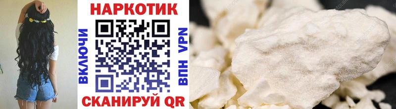 Купить наркотики Юрьев-Польский МДМА  Codein  КОКАИН  СК  Конопля 