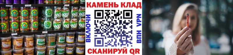 Печенье с ТГК конопля  мега рабочий сайт  Юрьев-Польский  купить закладку 