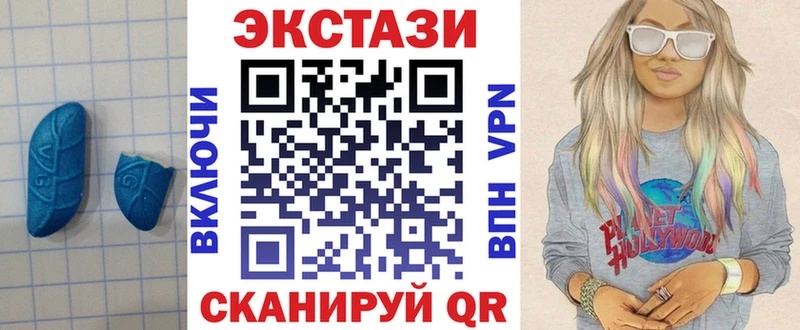 Экстази DUBAI продажа наркотиков Юрьев-Польский