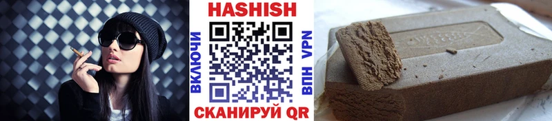 продажа наркотиков  Юрьев-Польский  Гашиш 40% ТГК 