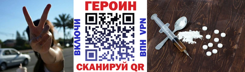 ГЕРОИН белый  сколько стоит  Юрьев-Польский 
