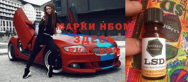 Альфа ПВП Алзамай