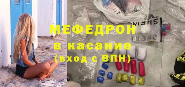 первитин Михайловск