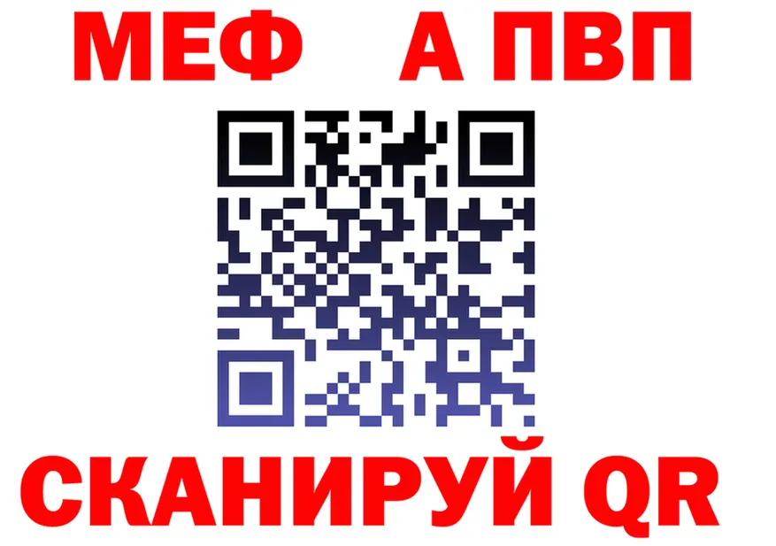 МЕФ мука маркетплейс площадка ссылка на мегу Юрьев-Польский