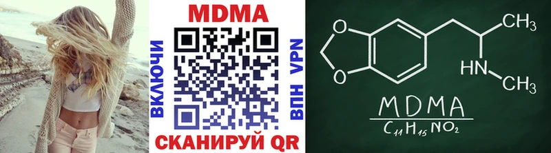 MDMA Molly  наркотики  Юрьев-Польский 