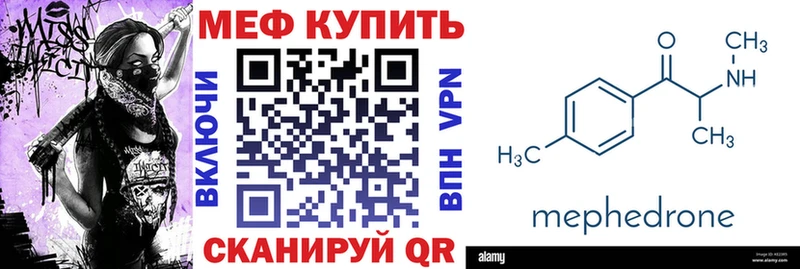 как найти наркотики Юрьев-Польский МЯУ-МЯУ мяу мяу