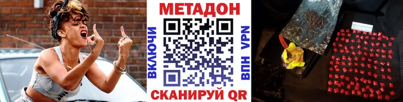 МЕТАДОН VHQ  Юрьев-Польский 