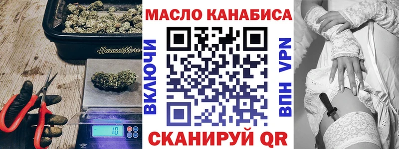 Дистиллят ТГК вейп omg ССЫЛКА Юрьев-Польский купить закладку